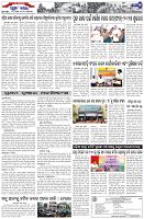 Page-7