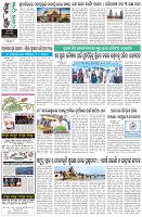 Page-8