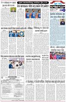 Page-6