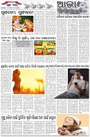 Page-5