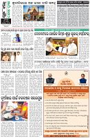 Page-8