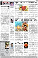 Page-4