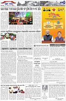 Page-7
