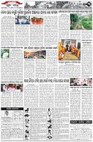 Page-3