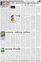 Page-4
