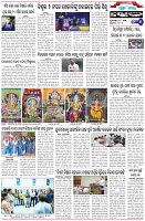 Page-6