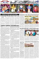 Page-7