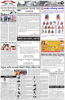 Page-3