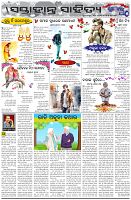 Page-5
