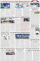 Page-6