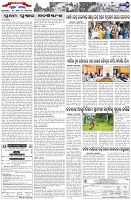 Page-7