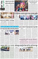 Page-8