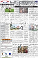 Page-2