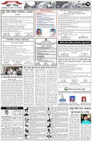 Page-3