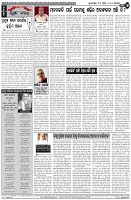 Page-4