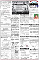 Page-6