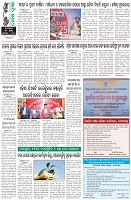 Page-8