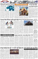 Page-2