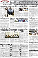 Page-3