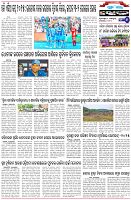 Page-6