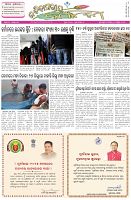 Page-1