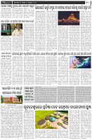 Page-2