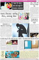 Page-4