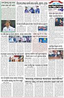Page-6