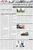 Page-7