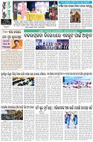 Page-8