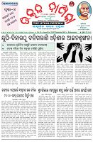 Page-1