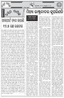 Page-4