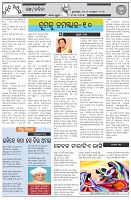 Page-5