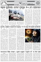 Page-6