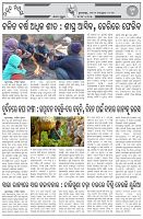 Page-7