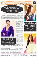 Page-8