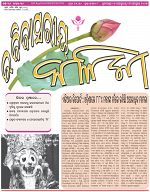 Page-1