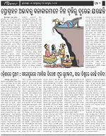 Page-2