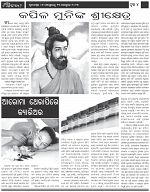 Page-4