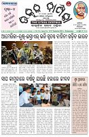 Page-1