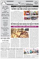Page-2