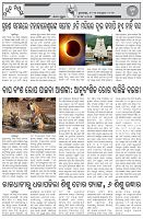 Page-6