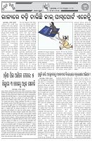 Page-7
