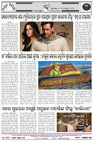Page-8