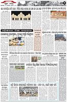 Page-2