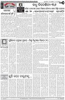 Page-4