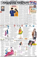 Page-5