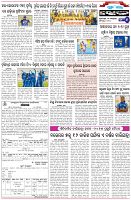 Page-6
