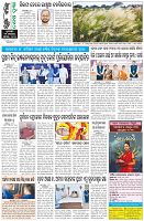 Page-8