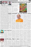 Page-4